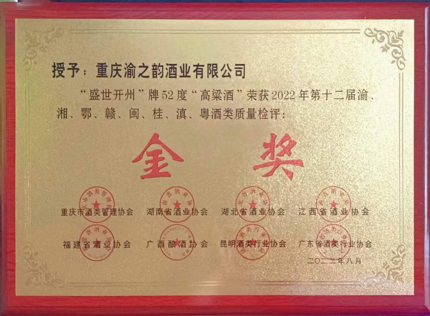 微信圖片_20220922143146.jpg